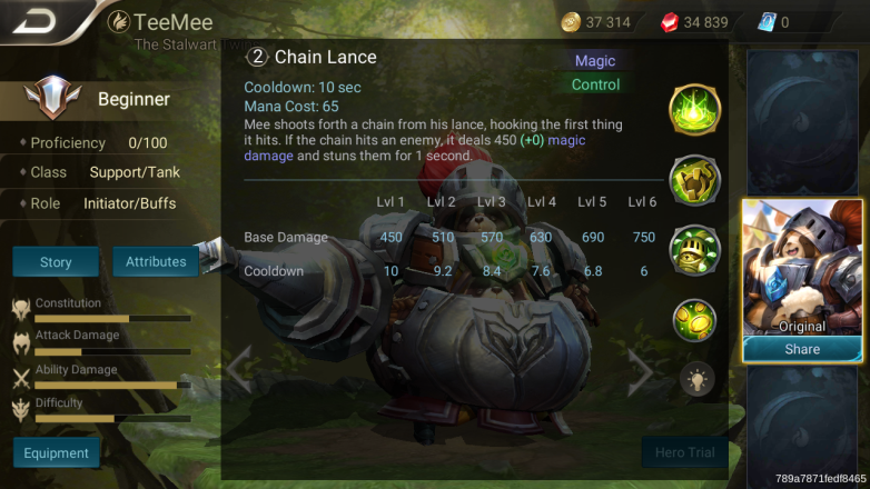 Chain Lance
