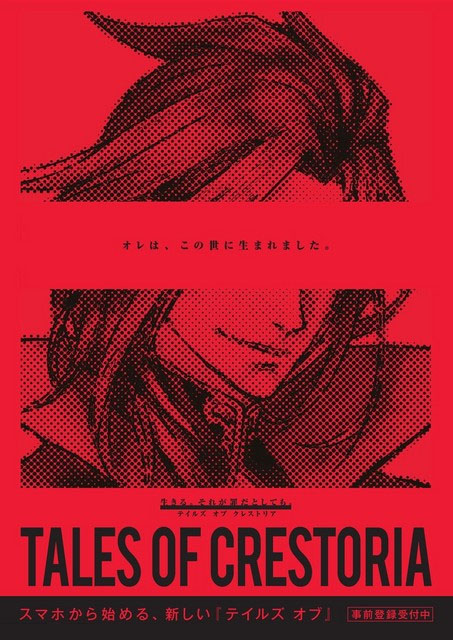 Tales of Crestoria