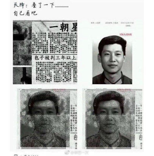 Devotion XI JINPING WINNIE THE POOH MORON