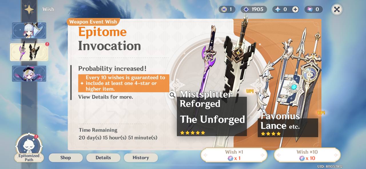 Genshin Impact - Ayaka Weapon Banner