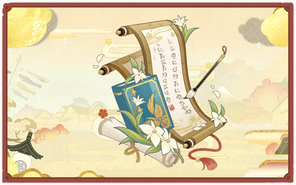 Genshin Impact - The Moon and Stars Inscribed