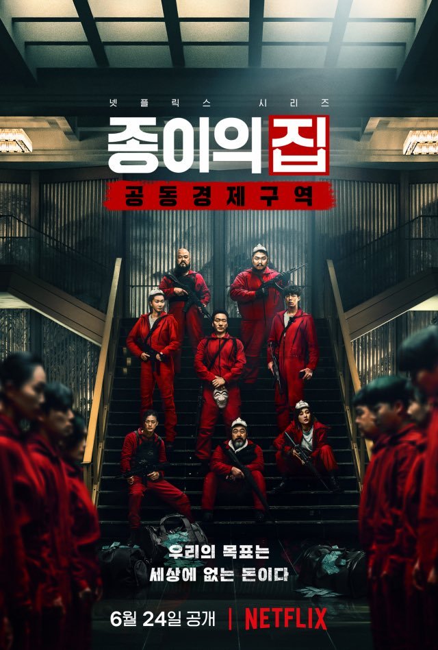 MHK Poster 2
