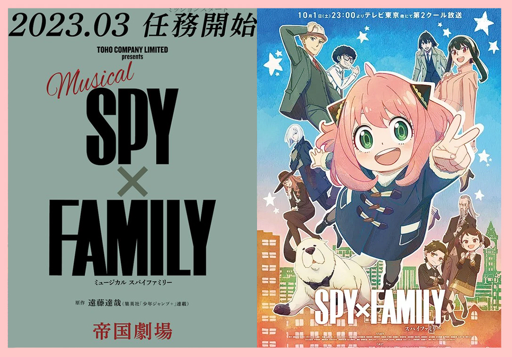 Spy x Family Second Season and Stage Musical