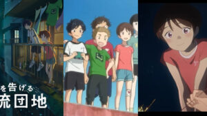 Drifting Home theme song’s artist band is mysterious; here’s why