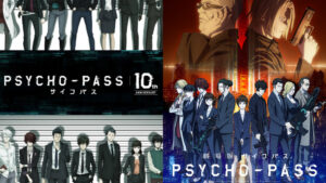 How will Psycho-Pass Film Providence celebrate 10th Anniversary?