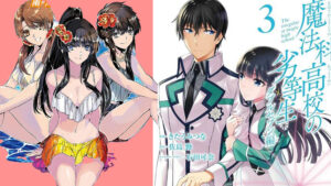 The Irregular at Magic Highschool: Southern Sea Arc’s final chapter out