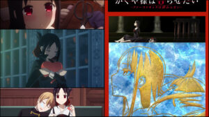 What story will Kaguya Sama Love is War: The First Kiss Never Ends tell?