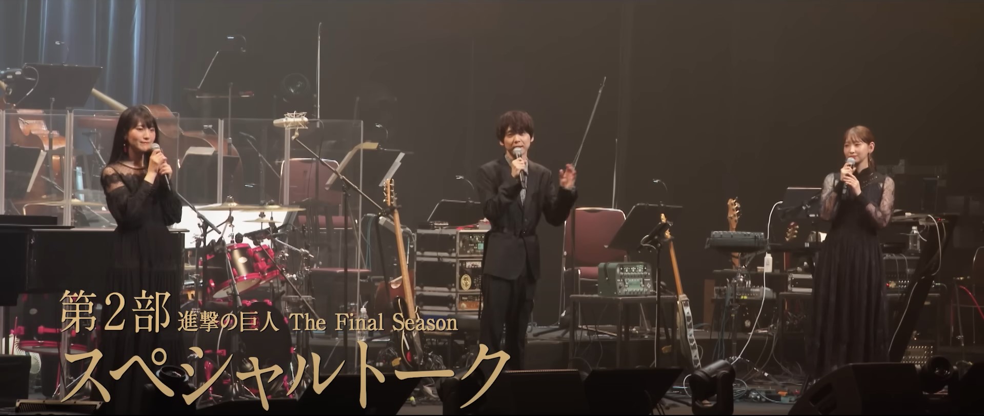 Attack on Titan Final Season Special Event 2022