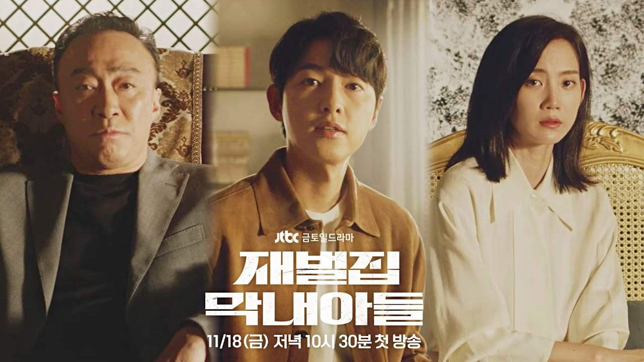 Poster of reborn rich