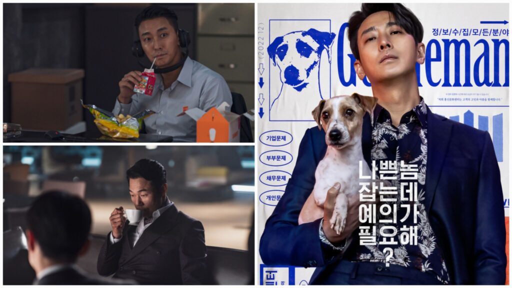 official poster of K-movie Gentleman