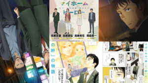 My Home Hero Manga series releases digitally in US: What is it about?