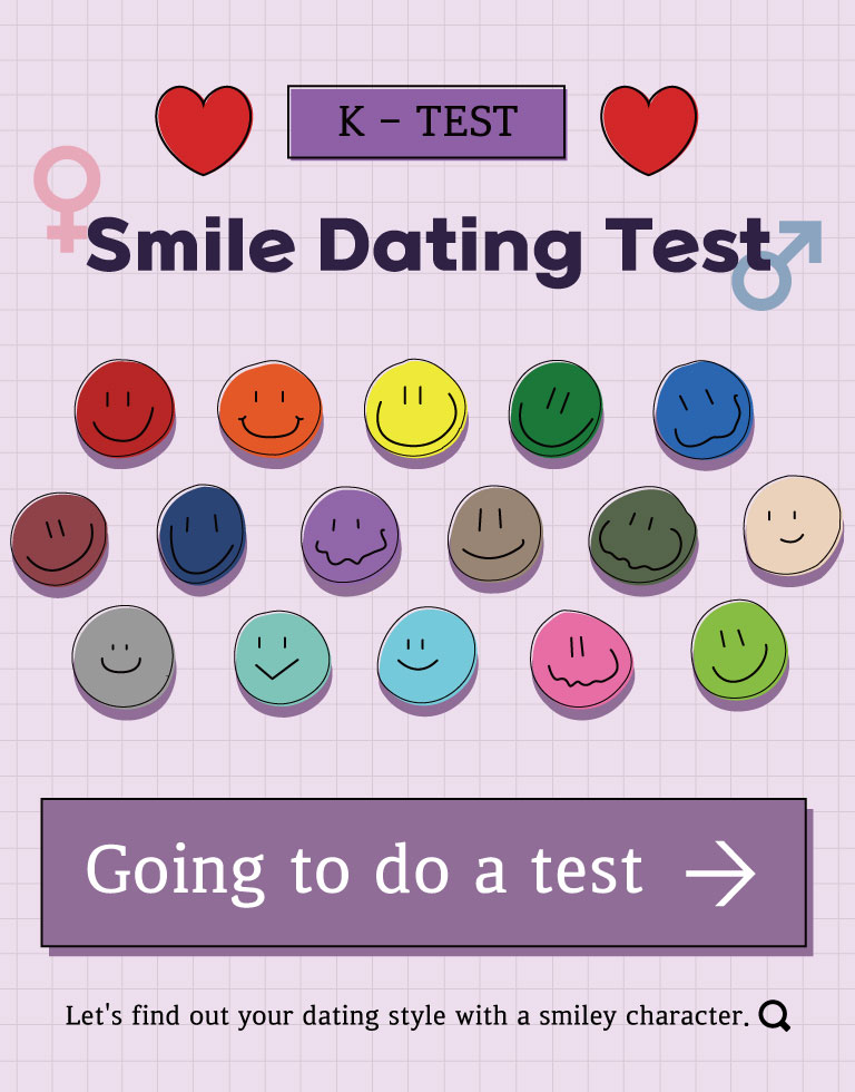 TikTok Smile dating test - Explained - 1
