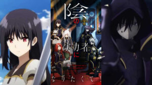 Is The Eminence in Shadow Season 2 confirmed?