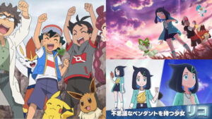 New Pokemon Anime female protagonist will be connected to Ash Ketchum: is it true?