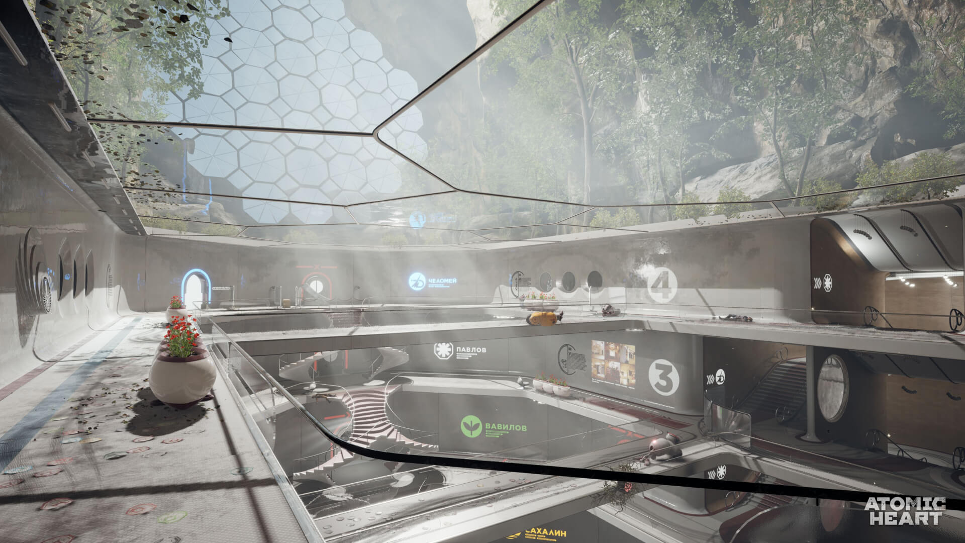 Mundfish Atomic Heart, release date