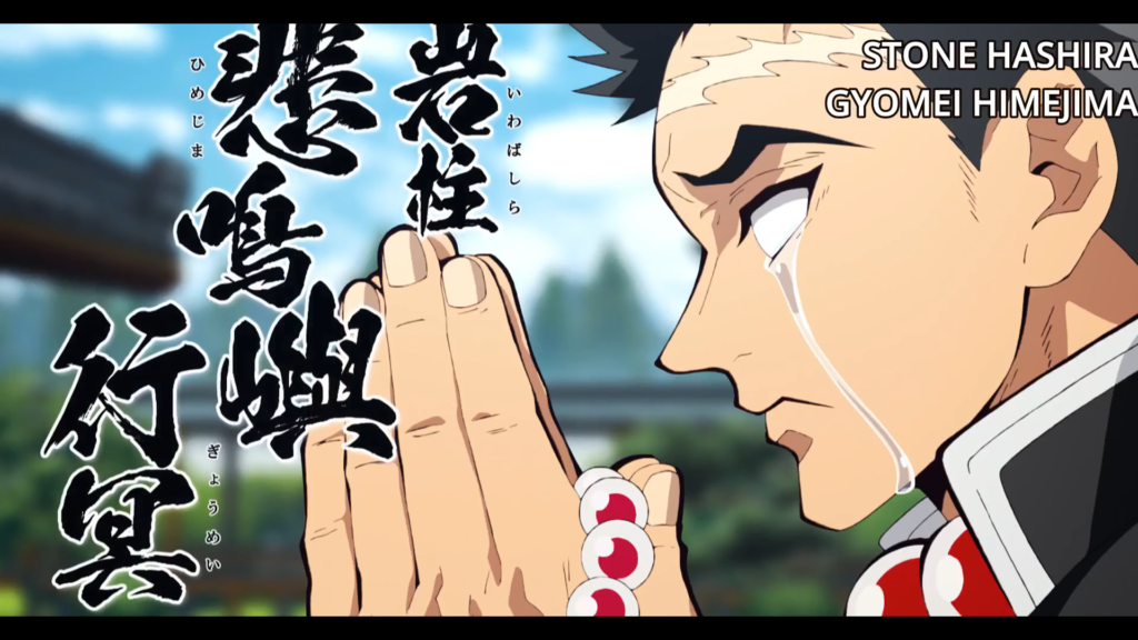Gyomei Himejima in Demon Slayer