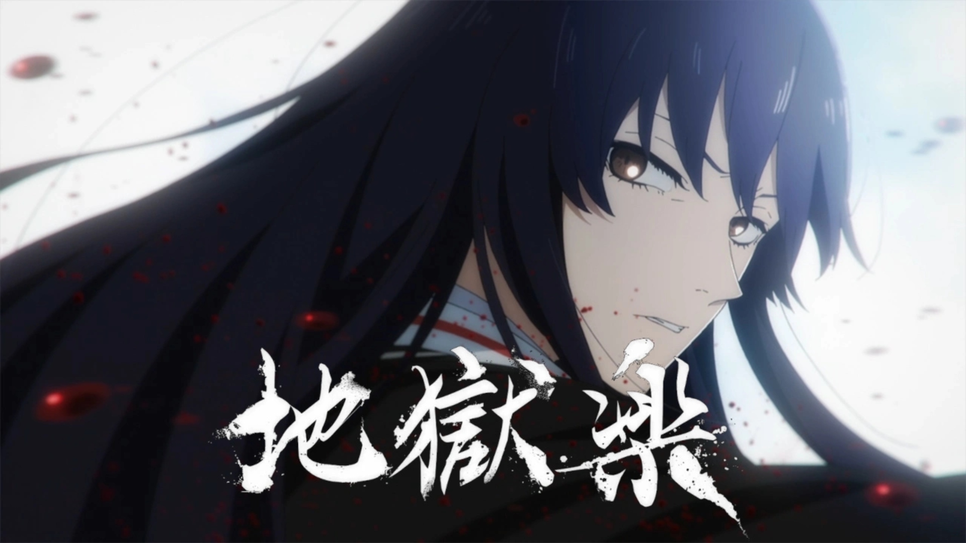 Hells Paradise Episode 3 Release date
