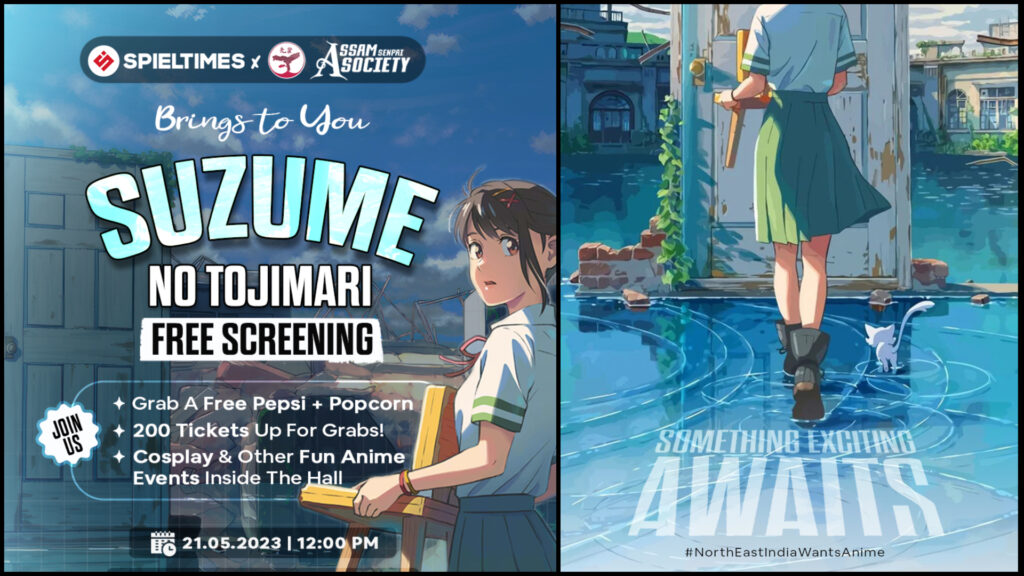Suzume Free Screening