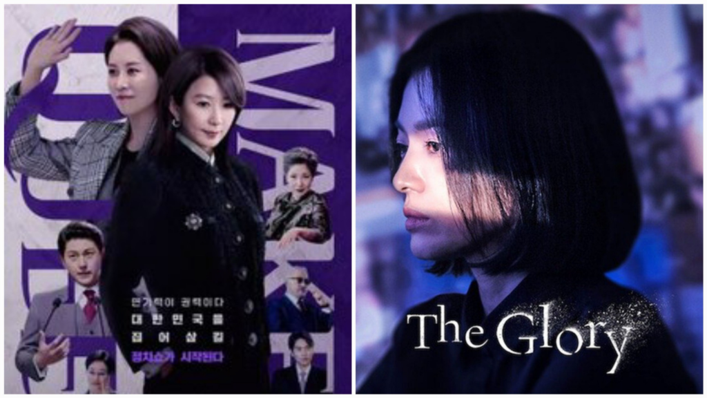 K-dramas Netflix sensitive The Glory and Queen Maker dark reality
