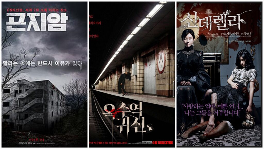 Korean horror movies recommendations such as Oksu Station Ghost