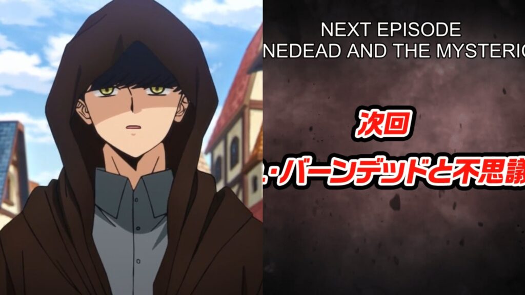 Mashle Magic and Muscles Episode 2 Release date
