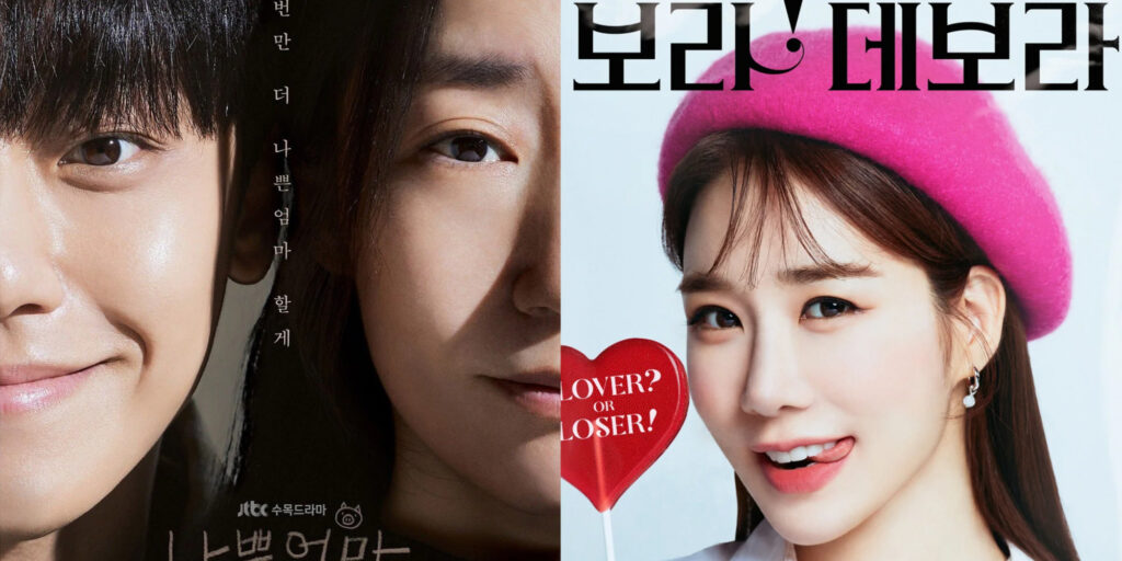 Top 5 K-Dramas in April 2023 you should Watch