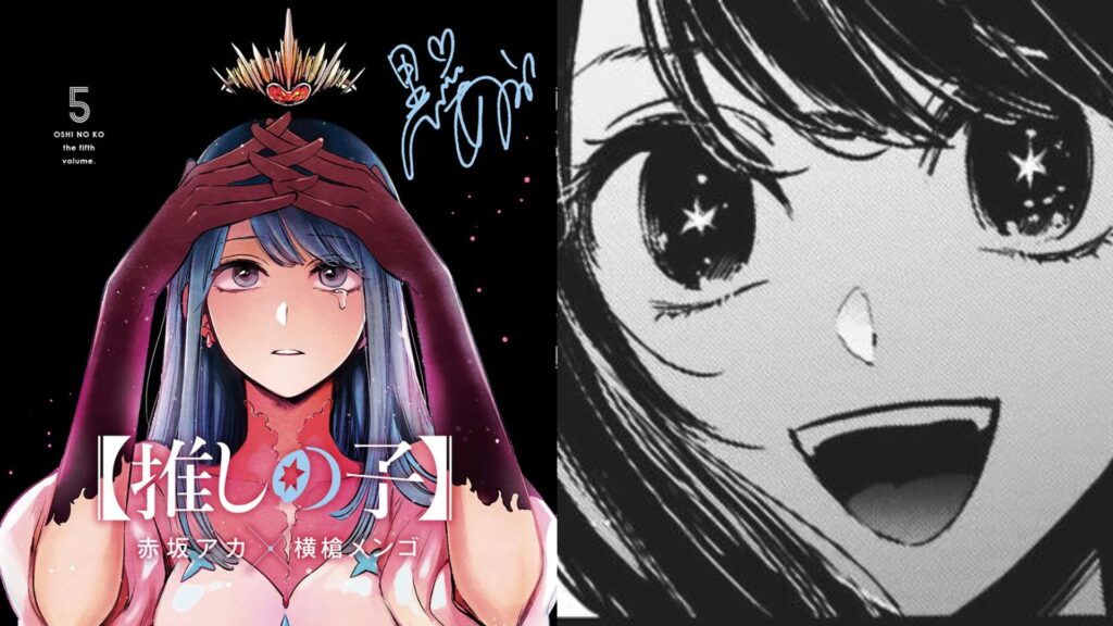 When is Oshi no Ko Manga ending explained