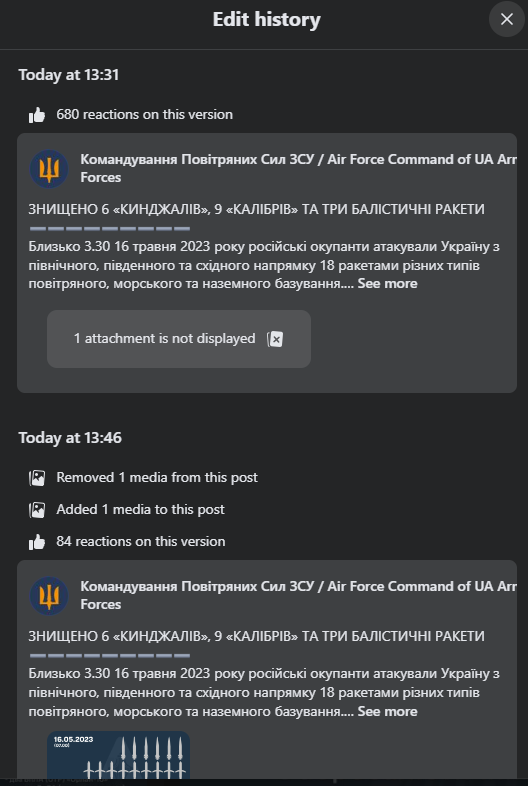 Ukrainian air force facebook edit history