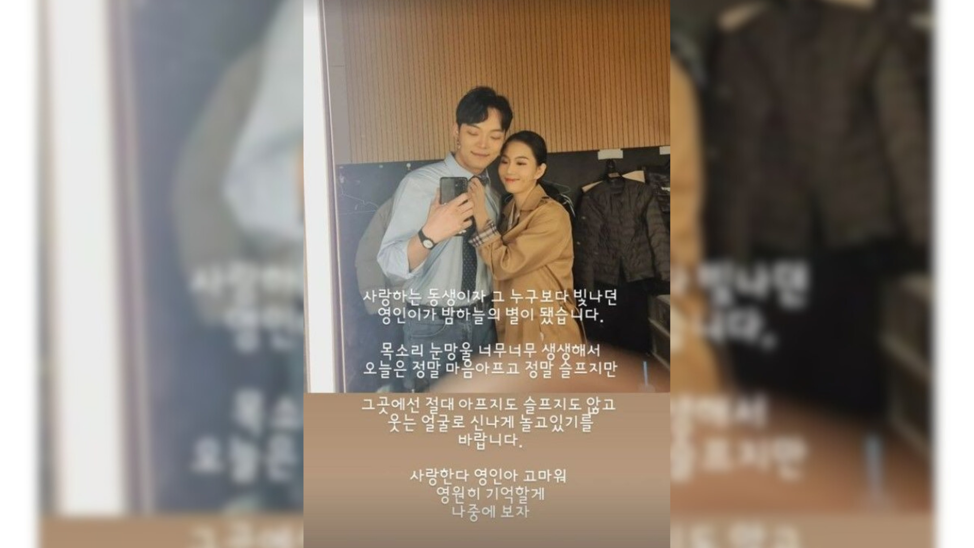 Co-stars remember Park Soo-ryun and shares tribute