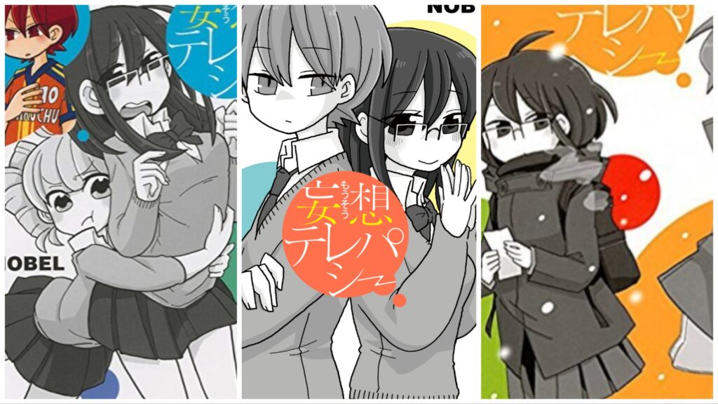 Why Mousou Telepathy Is a generic Rom-com but with a Perverted twist  (1)