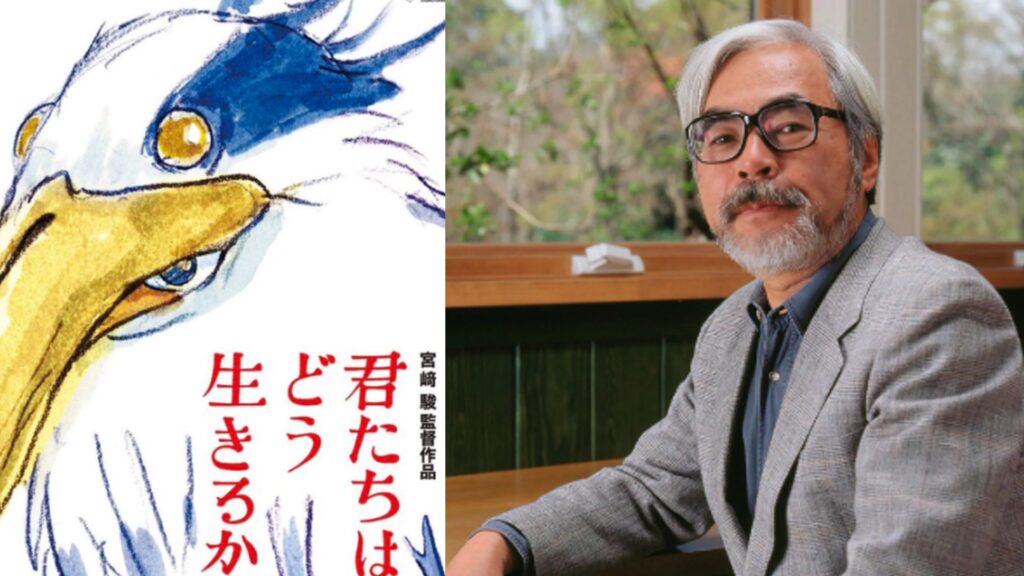 Hayao Miyazaki's How Do You Live