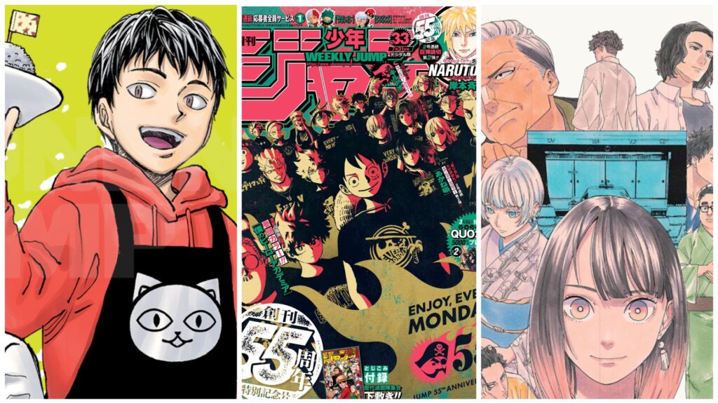 Weekly Shonen Jump Issue #33 celebrates its anniversary, check the full-cover image!