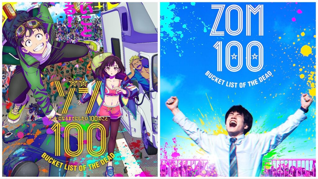 Zom 100 Will the anime be different from the Live Action (1)