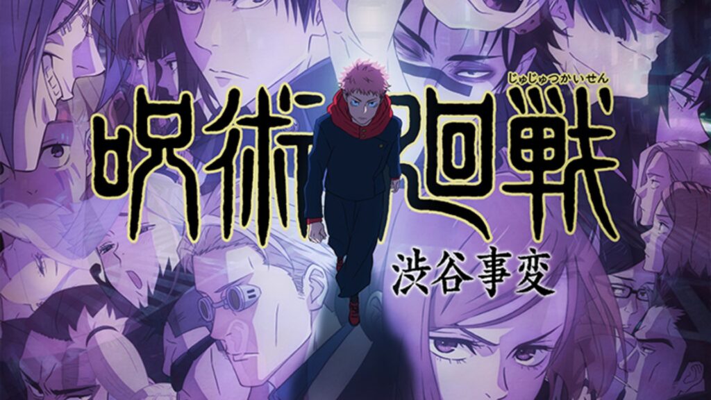 How many episodes will be there in Shibuya Incident Arc