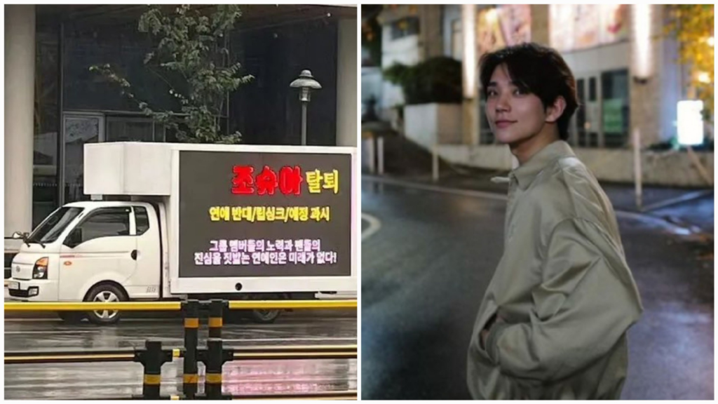 SEVENTEEN Joshua receives severe backlash in dating rumors