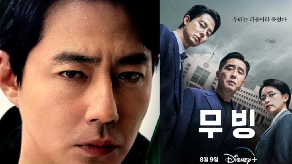 Kdrama Moving season 2