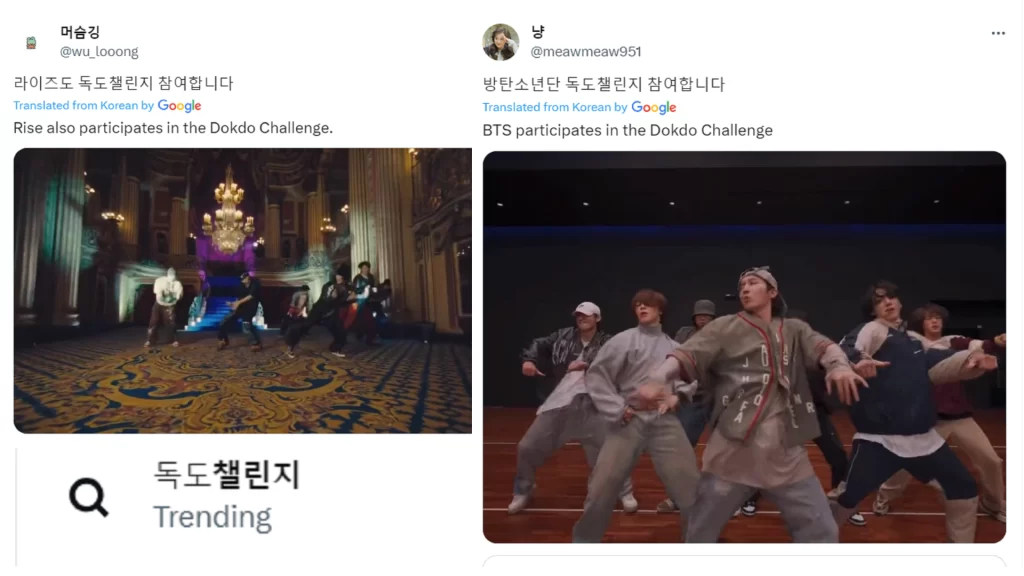 X: What is the Dokdo Challenge? K-pop Fans React