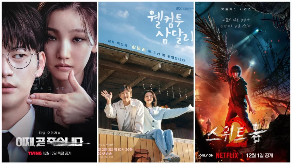 Top 10 December 2023 K-dramas